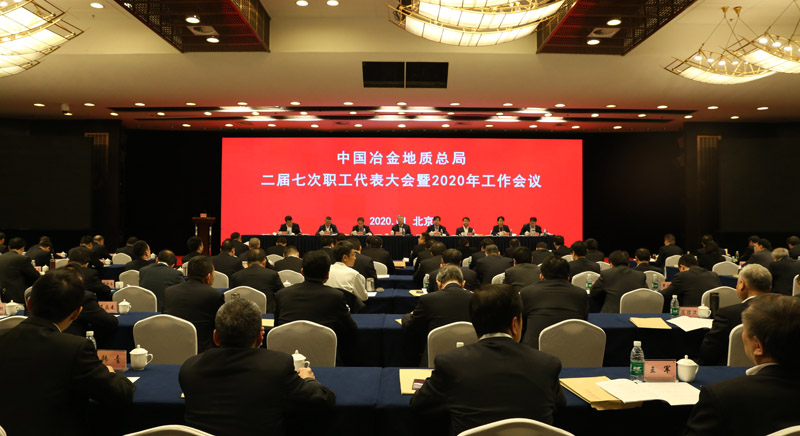 大会闭幕图片小图 大会闭幕图片小图
