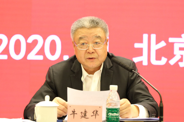 牛书记 牛书记