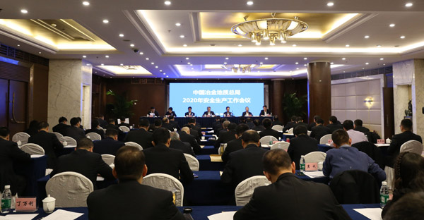 0109安全会小图 0109安全会小图