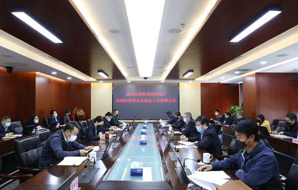 会议小图1 会议小图1