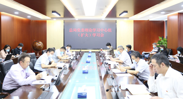 5月29日中心组学习会议图小图 5月29日中心组学习会议图小图