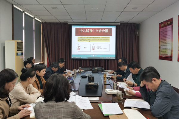 图四:10月30日,冶金地质总局所属中南局资环公司党委组织学习十九届五中全会公报。 图四:10月30日,冶金地质总局所属中南局资环公司党委组织学习十九届五中全会公报。