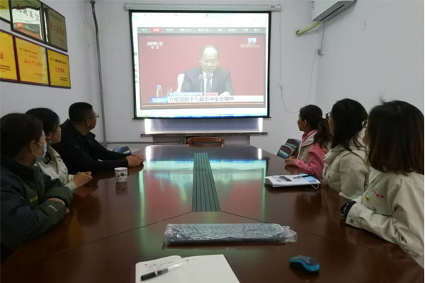 图七:10月30日,冶金地质总局所属物勘院基层党支部组织职工观看十九届五中全会精神新闻发布会。 图七:10月30日,冶金地质总局所属物勘院基层党支部组织职工观看十九届五中全会精神新闻发布会。