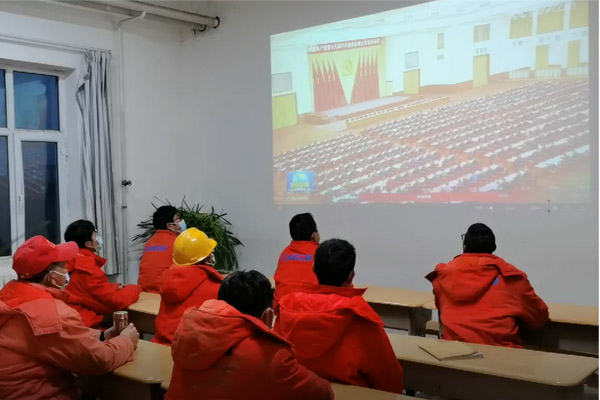 图十:10月29日,冶金地质总局所属正元国际金坝公司组织选矿厂职工收看十九届五中全会新闻联播报道 图十:10月29日,冶金地质总局所属正元国际金坝公司组织选矿厂职工收看十九届五中全会新闻联播报道