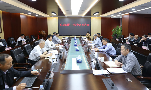 0518网信小图 0518网信小图