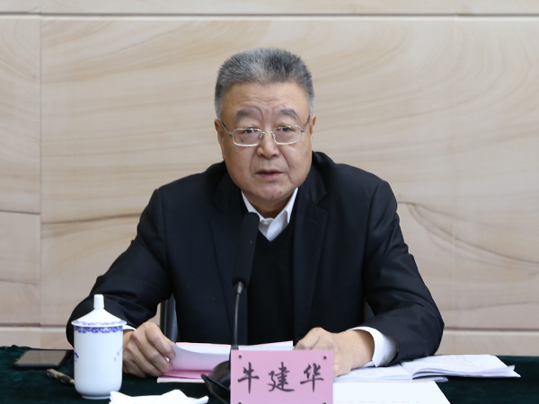 牛建华小图 牛建华小图