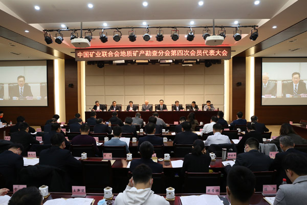 0222矿联 0222矿联