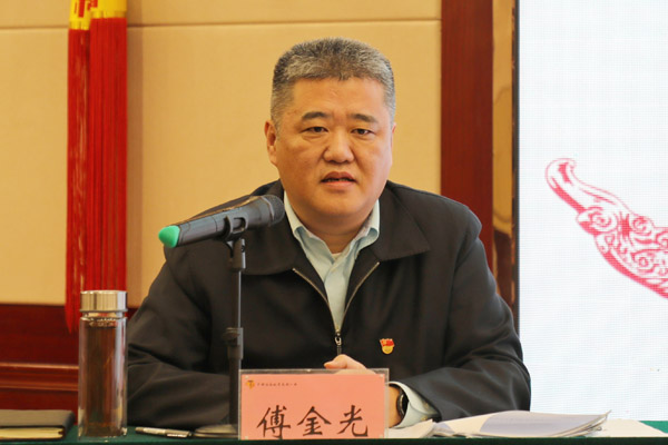 08傅书记 08傅书记