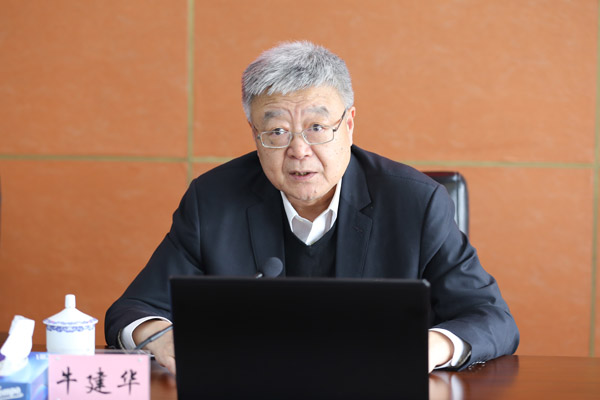 大讨论牛书记讲话