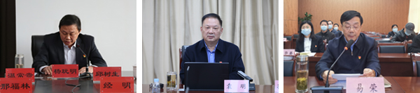 二级单位领导 拷贝