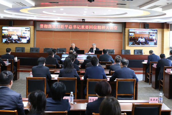 大讨论稿-宋瑞祥、牛书记主席台图