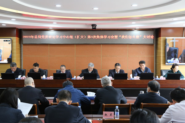 大讨论稿-会场图