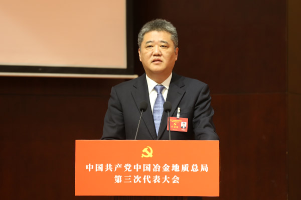 傅金光在预备会议上作报告