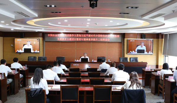 6.29主题团课会场图 6.29主题团课会场图