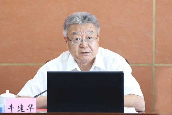 063001牛书记讲党课