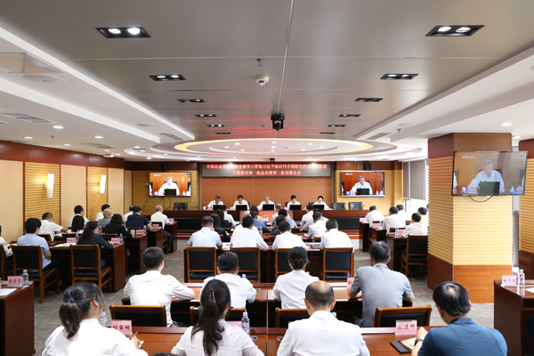 第一批总结暨第二批部署会议01 第一批总结暨第二批部署会议01