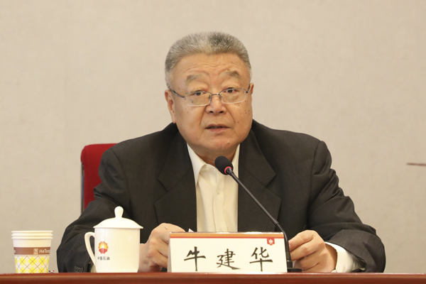 总局科技骨干人才研讨班03 总局科技骨干人才研讨班03