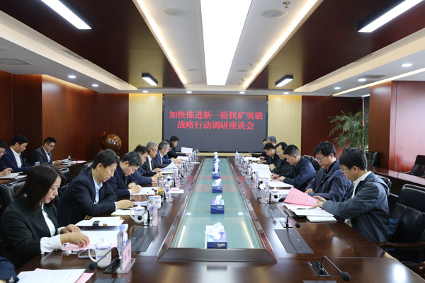 调研指导01 调研指导01