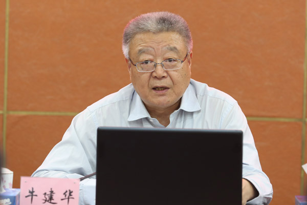 牛书记讲话01 牛书记讲话01