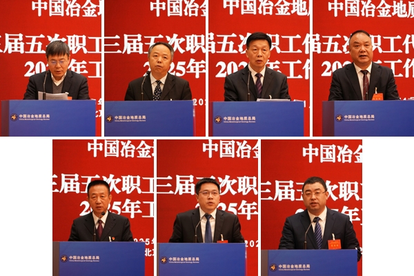 7人交流 7人交流