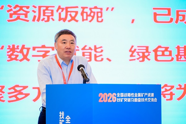 潘局长致辞01.jpg