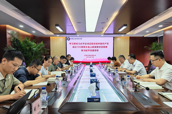 总局纪委召开专题会议学习贯彻习近平总书记.jpg