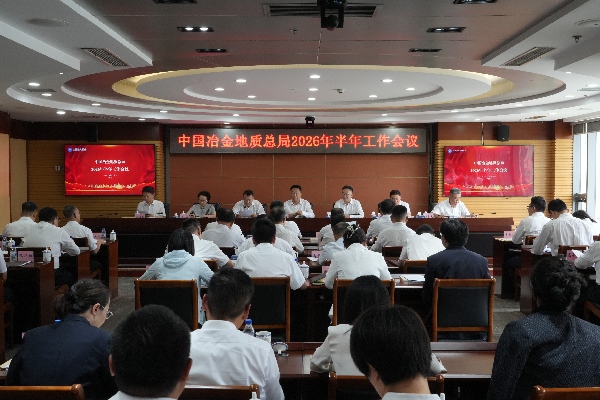 2026半年会照片(1).JPG