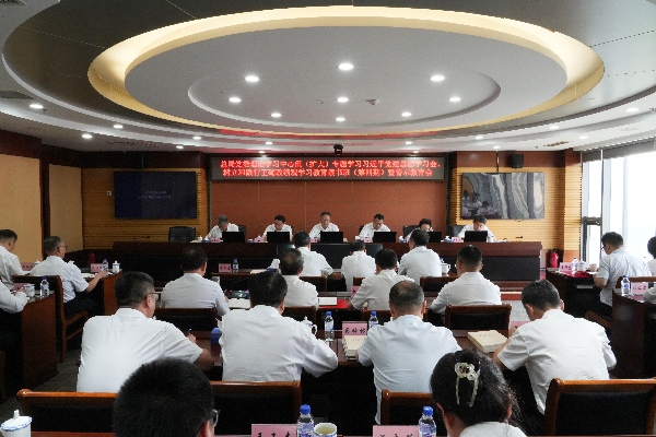 会议图(1).jpg