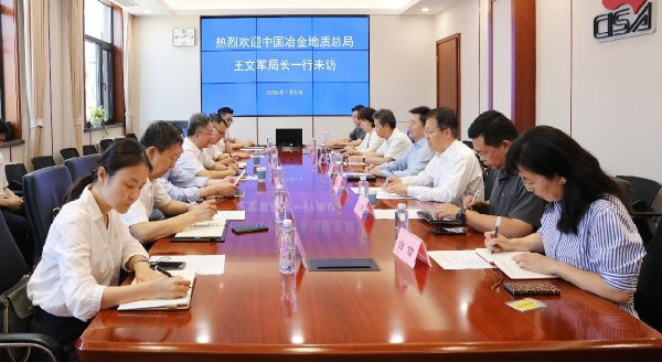 王文军带队赴中国钢铁工业协会座谈交流.jpg
