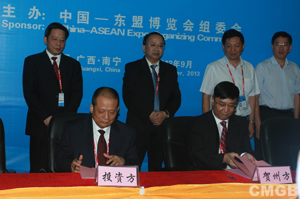 中国冶金地质总局