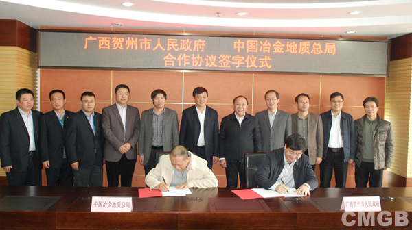 3月11日,总局与广西贺州市人民政府在京签署合作协议.