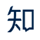 知乎