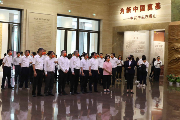 参观