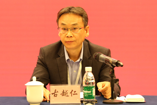 古越仁
