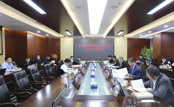 2月中心组集体学习小图