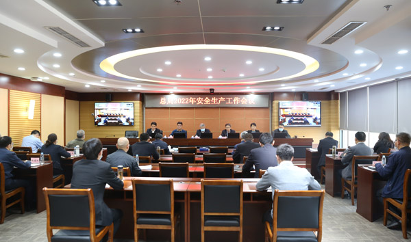 0112安全会图片小图 0112安全会图片小图