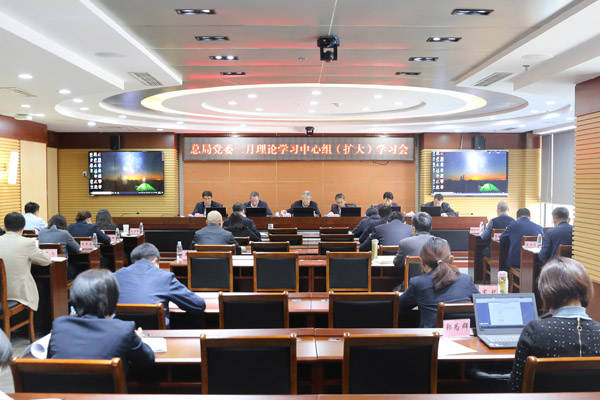 0228党委中心组学习小图