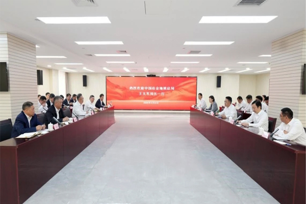 王文军带队赴中国黄金集团座谈交流.jpg