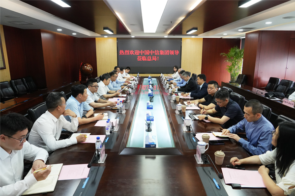 中信集团战略与投资管理部总经理.jpg
