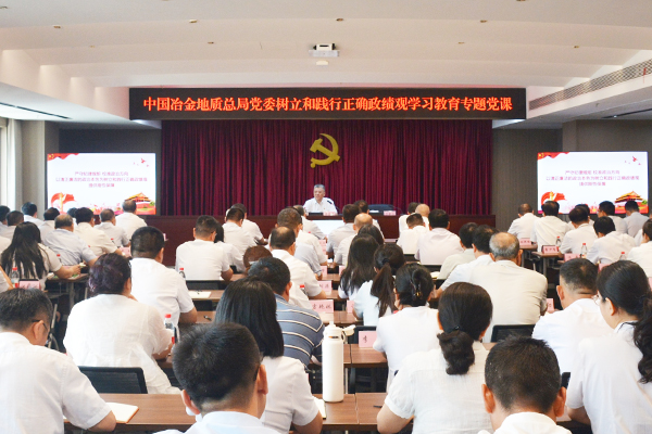 傅金光到中南局宣讲学习教育专题党课并开展工作督导调研.jpg