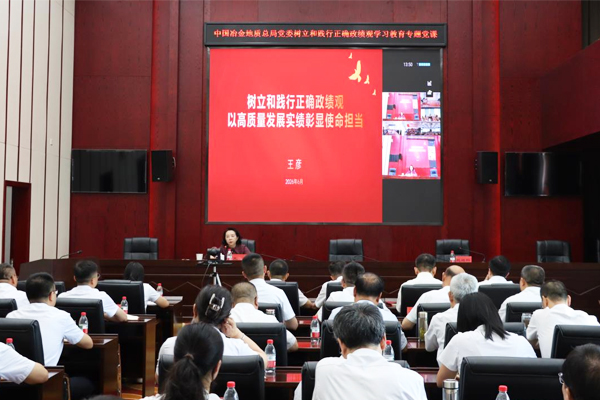 党课.jpg