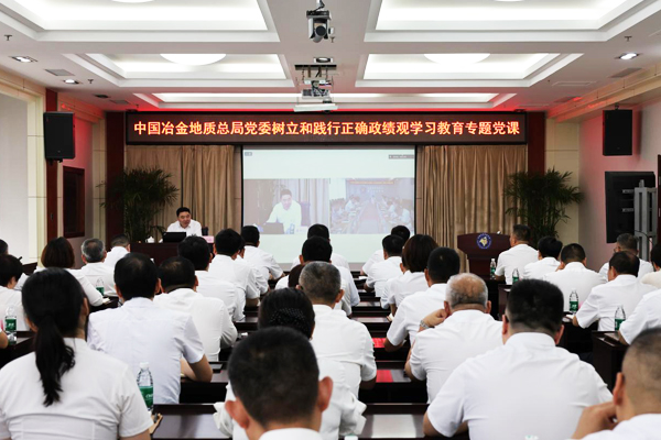 潘树仁到山东局宣讲学习教育专题党课.jpg