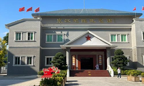东江纵队纪念馆.jpg