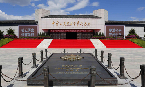 中国人民抗日战争纪念馆.jpg