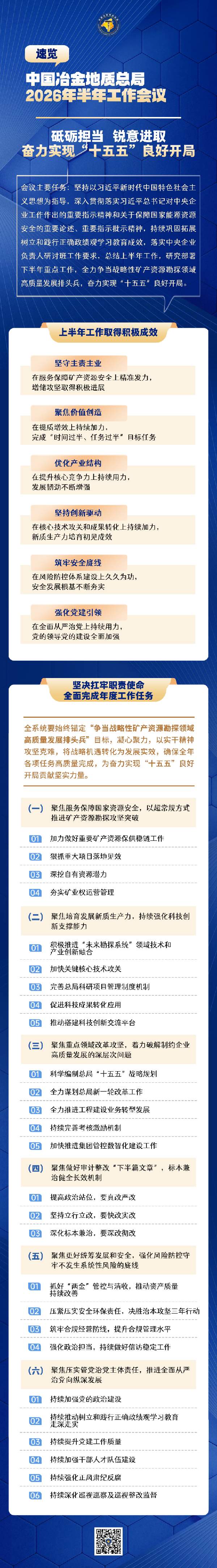 16e5cc6b2df0b320543ae6d091d26fe1(1).png